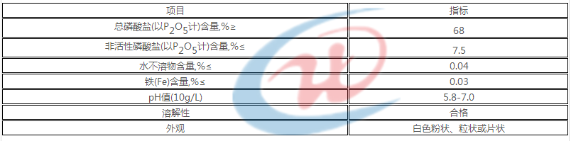 工業(yè)六偏磷酸鈉